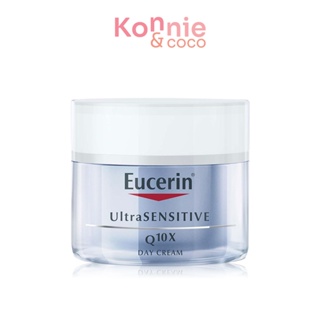 Eucerin UltraSensitive ยูเซอริน ครีมบำรุงผิวกลางวันเนื้อบางเบา ลดเลือนริ้วรอย เพื่อผิวบอบบางแพ้ง่าย.