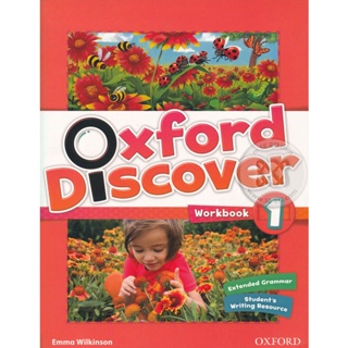 Bundanjai (หนังสือคู่มือเรียนสอบ) Oxford Discover 1 : Workbook (P)