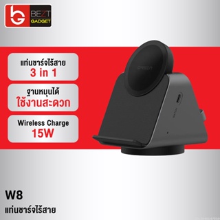 [แพ็คส่ง 1 วัน] Orsen by Eloop W8 3 in 1 แท่นชาร์จไร้สาย Wireless Charger ที่ชาร์จหูฟังไร้สาย Smart Watch