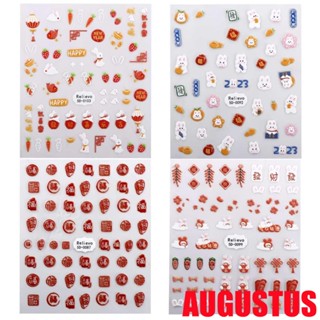 Augustus สติกเกอร์ติดตกแต่งเล็บ ลายสัตว์ตรุษจีน บรรเทาอาการปวดเล็บ แฟชั่น อุปกรณ์เสริม