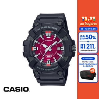 CASIO นาฬิกาข้อมือ CASIO รุ่น MW-610H-4AVDF วัสดุเรซิ่น สีแดง