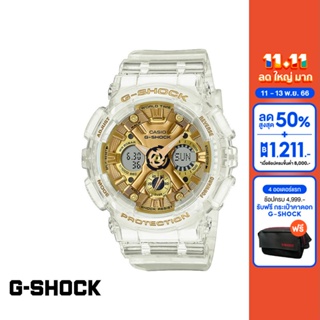 CASIO นาฬิกาข้อมือผู้หญิง G-SHOCK YOUTH รุ่น GMA-S120SG-7ADR วัสดุเรซิ่น สีใส