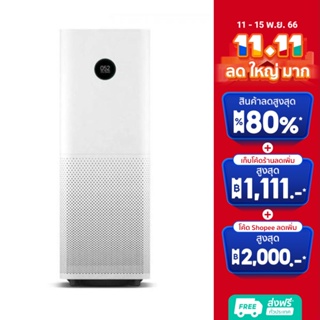 XIAOMI เครื่องฟอกอากาศ MI AIR PURIFIER 4PRO TH