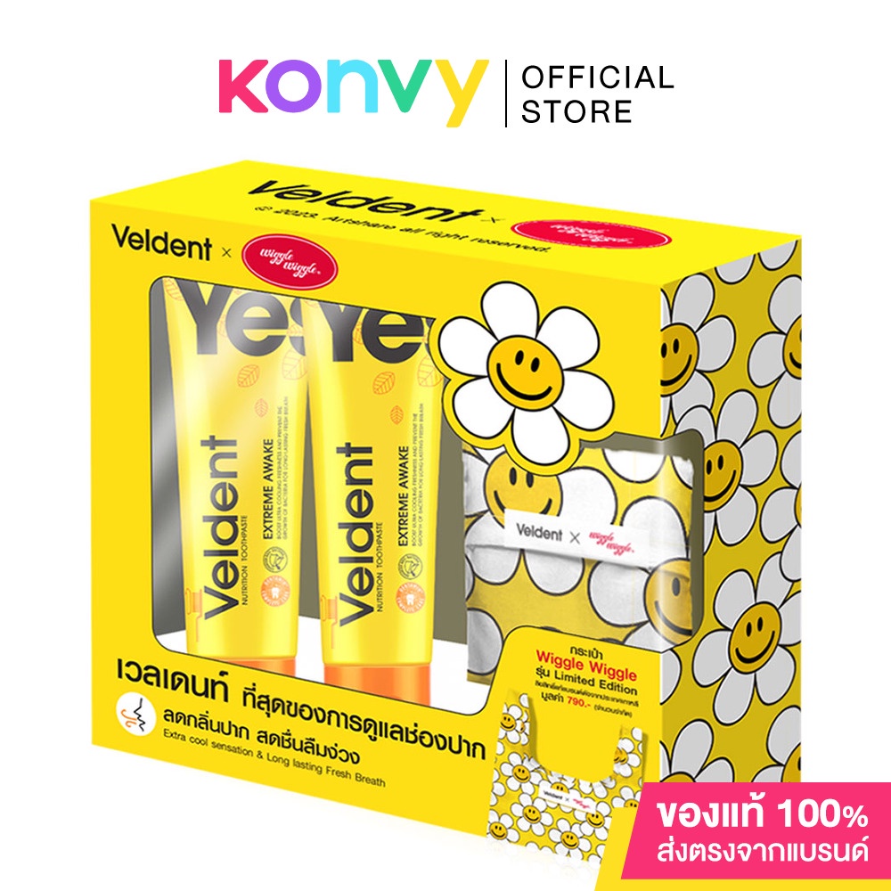 VELDENT Extreme Awake Toothpaste [100g x 2pcs] + Bag Wiggle Wiggle ...