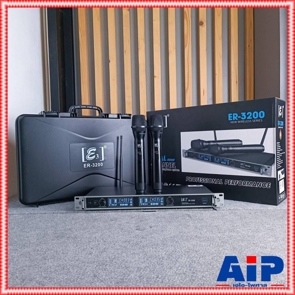 E3 ER-3200 ไมค์ลอยUHF ปรับความถี่ ไมค์ลอยถือไร้สาย ไมโครโฟนไร้สาย ย่าน ...