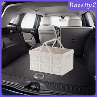 [Baosity2] กล่องเก็บของ พับได้ สําหรับตั้งแคมป์ ปิกนิก ในบ้าน