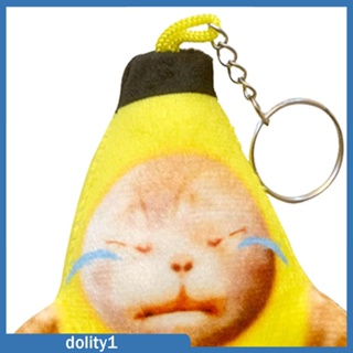[Dolity1] พวงกุญแจ จี้ตุ๊กตากล้วย สร้างสรรค์ สําหรับแขวนกระเป๋าถือ กระเป๋าเป้สะพายหลัง ของขวัญปีใหม่
