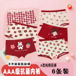 Childrens underwear, girls cotton triangle, flat corner, four corners, 7 to 12 years old, baby girls, young childrens cotton shorts.