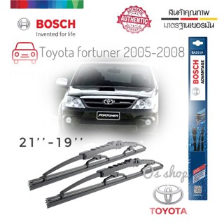 ใบปัดน้ำฝน ซิลิโคน ตรงรุ่น Toyota Fortuner 2005 ไซส์ 19+21ยี่ห้อ BOSCH ของแท้ จำนวน 1 คู่* *ส่งจาก กทม *