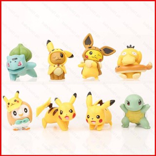 โมเดลฟิกเกอร์ Pokemon Pikachu Rowlet Psyduck Eevee Bulbasaur Squirtle ของเล่นสําหรับเด็ก จํานวน 8 ชิ้น