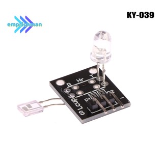 Epmn&gt; KY-039 โมดูลเซนเซอร์ตรวจจับการเต้นของหัวใจ 5V สําหรับ Arduino