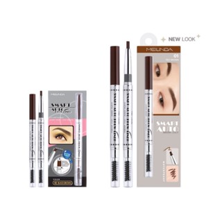 สินค้า MEI LINDA SMART AUTO BROW LINER (MD3041) : meilinda เมลินดา ดินสอเขียนคิ้ว x 1 ชิ้น abcmall