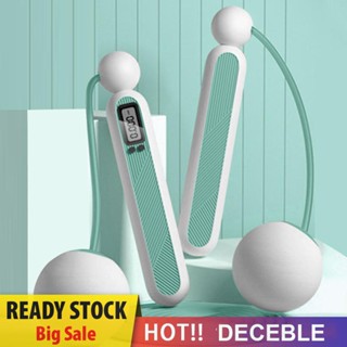 [Deceble.th] เชือกกระโดดออกกําลังกาย ไร้สาย กันลื่น พร้อมหน้าจอ LCD