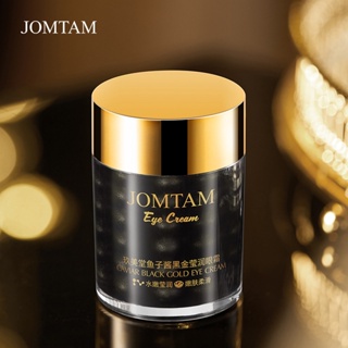 Hot Sale# Meitang caviar black gold moisturizing eye cream hydrating and moisturizing improving black rim of the eye small black bottle eye care eye cream 8cc