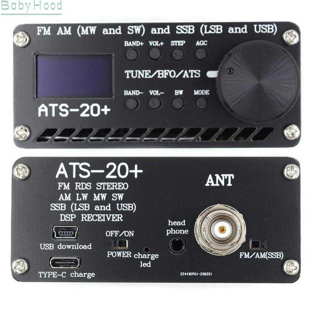 big-discounts-ats20-si4732-full-radio-receiver-sma-interface-for-improved-connection-stability-bbhood