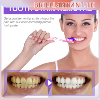 ยาสีฟันสีม่วงสำหรับทำความสะอาดกลิ่นปากและคราบ, ฟันสวย, ไวท์เทนนิ่งและดูแลฟัน ยาสีฟัน bri