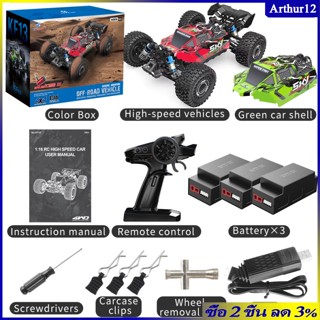 Arthur KF13 รถแข่งบังคับวิทยุ 1/16 Brushless 4WD ความเร็วสูง 70 กม./ชม.