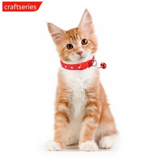 Craftseries ปลอกคอกระดิ่ง พิมพ์ลายหัวใจน่ารัก ปรับได้ หลากสี อุปกรณ์เสริม สําหรับสัตว์เลี้ยง สุนัข แมว L6R3