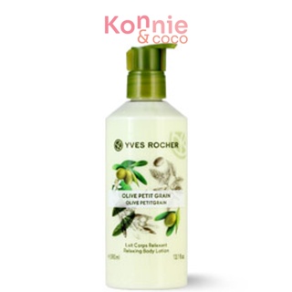 Yves Rocher Relaxing Body Lotion 390ml #Olive Petitgrain.