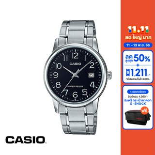 CASIO นาฬิกาข้อมือ CASIO รุ่น MTP-V002D-1BUDF วัสดุสเตนเลสสตีล สีดำ