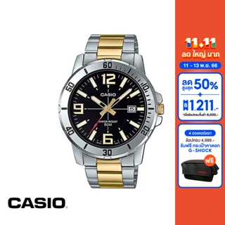 CASIO นาฬิกาข้อมือ CASIO รุ่น MTP-VD01SG-1BVUDF วัสดุสเตนเลสสตีล สีดำ