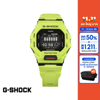 CASIO นาฬิกาข้อมือผู้ชาย G-SHOCK YOUTH รุ่น GBD-200-9DR วัสดุเรซิ่น สีเขียว