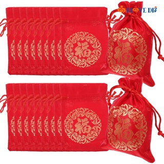 ถุงบรรจุภัณฑ์ แบบผูกเชือก สีแดง เหมาะกับเทศกาลฤดูใบไม้ผลิ สไตล์จีน สําหรับใส่ขนม ลูกอม