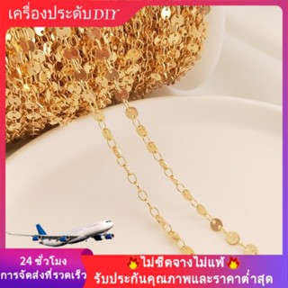 💖เครื่องประดับ DIY ขายส่ง💖สายโซ่ทอง 14K ชุบทอง 4 มม. แฮนด์เมด สําหรับทําเครื่องประดับ สร้อยคอ สร้อยข้อมือ DIY💕โซ่/สร้อยคอ/สร้อยข้อมือ💕