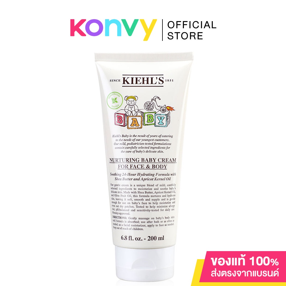 Kiehl's Nurturing Baby Cream for Face & Body 200ml คีลส์ ผลิตภัณฑ์บำรุง