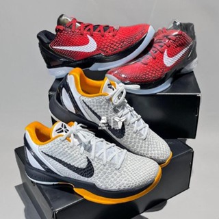 Nike sales kobe casual