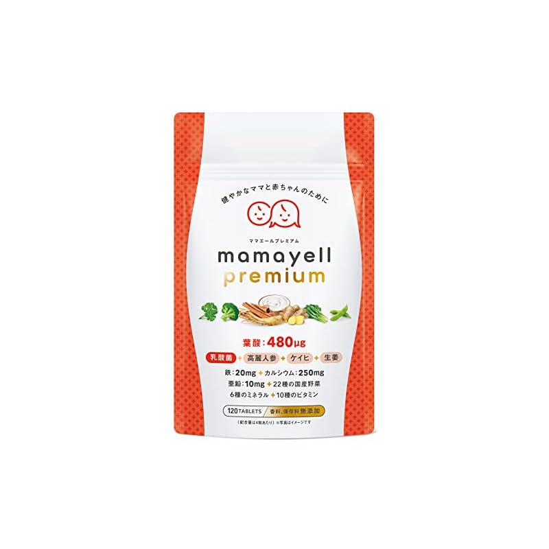 [Direct From Japan]Mama Yell premium high folic acid 480μg pregnant
