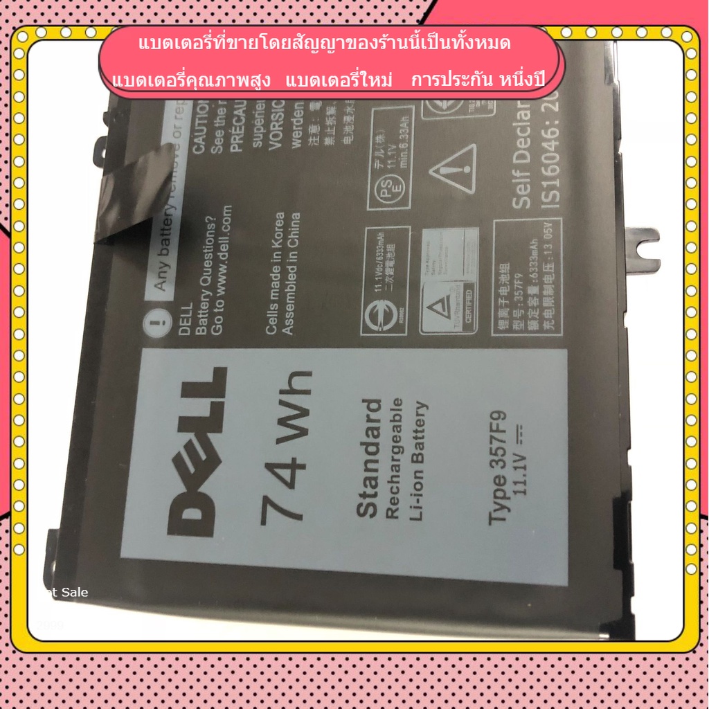 74Wh Type 357F9 71JF4 Laptop Battery For Dell Inspiron 15...