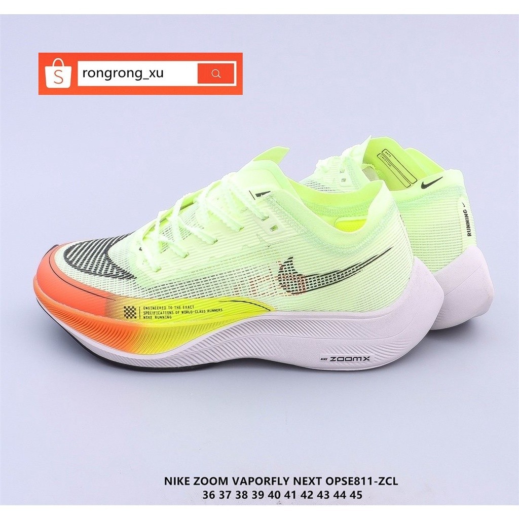 vaporfly next green