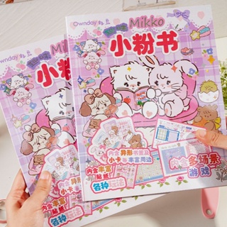 สติกเกอร์ ลาย Mikko Little Fan Book เสียงเงียบ สําหรับตกแต่งสมุดเกมปริศนา