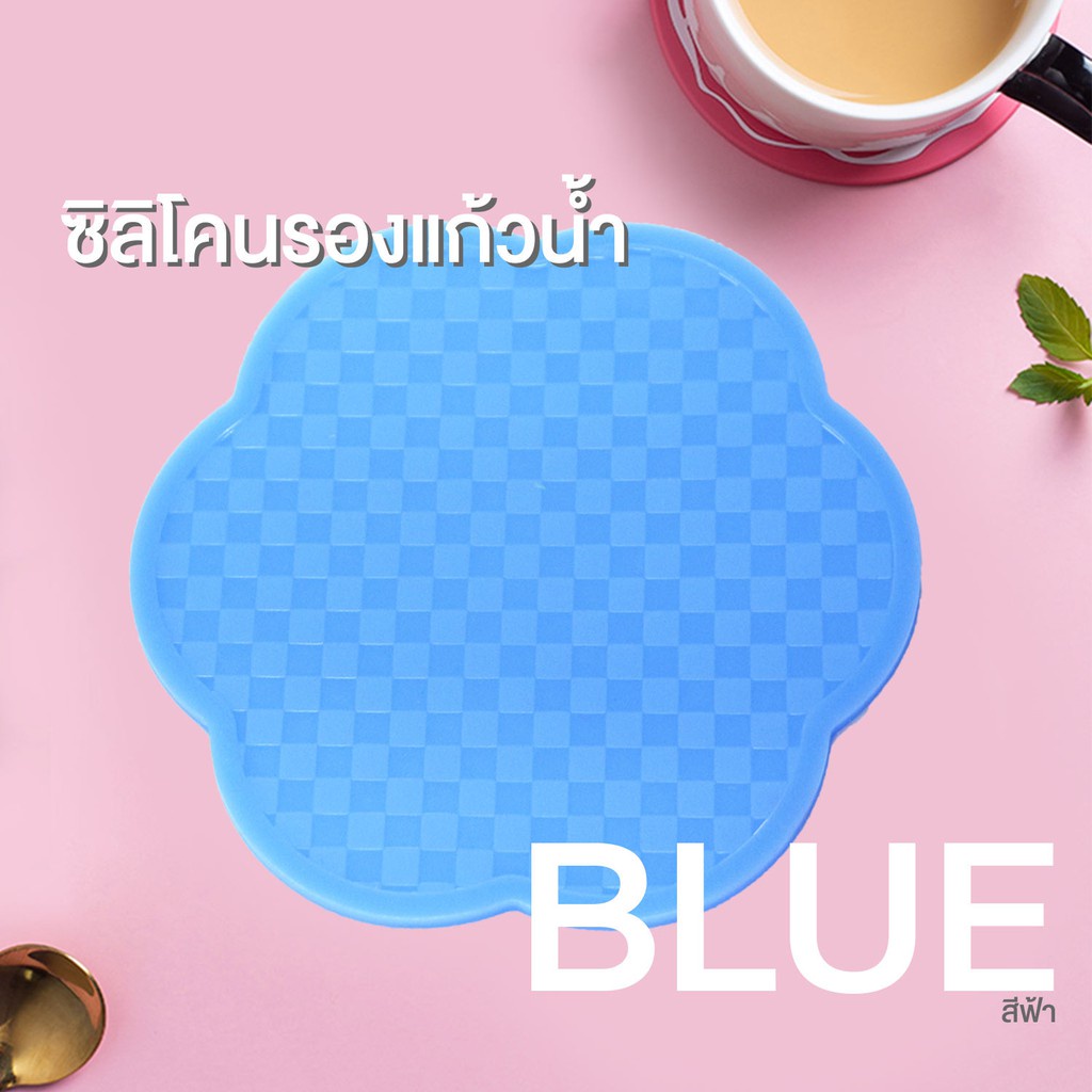 ร้านไทย-ซิลิโคนรองแก้วน้ำ-แผ่นรองแก้ว-ที่รองแก้ว-ที่รองแก้วน้ำ-แผ่นรองแก้วน้ำ-ที่รองแก้วซิลิโคน