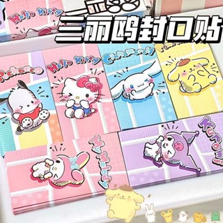 สติกเกอร์ซีล ลายการ์ตูน Sanrio ขนาดเล็ก สําหรับติดตกแต่งสมุดไดอารี่ 20 ชิ้น ต่อชุด