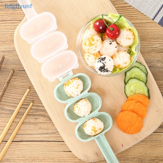 Bdgf แม่พิมพ์ซูชิ อาหารกลางวัน เบนโตะ ใช้ง่าย สี่สี DIY สําหรับเด็ก 1 ชิ้น