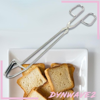 [Dynwave2] คลิปสเตนเลส สําหรับคีบอาหาร ขนมขบเคี้ยว