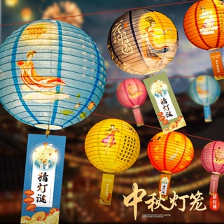 Spot Mid-Autumn Festival guessing lantern riddle antique traditional lantern decoration card pendant supermarket pendant atmosphere scene layout wholesale 9.6LL