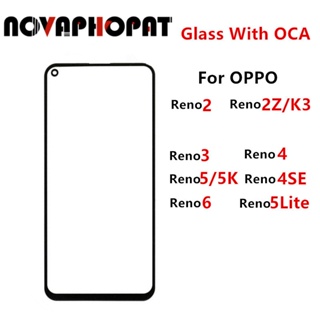 อะไหล่หน้าจอสัมผัส LCD กระจกด้านนอก แบบเปลี่ยน สําหรับ OPPO Reno 2 3 4 5 6 Pro Plus Reno6