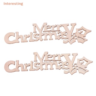 [Interesting] ตัวอักษร Merry Christmas DIY สําหรับตกแต่งบ้าน 10 ชิ้น