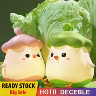 [Deceble.th] โคมไฟซิลิโคน รูปไก่น่ารัก หรี่แสงได้ สําหรับตกแต่งห้องนอน