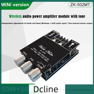 [Dcline.th] Zk-502mt บอร์ดโมดูลขยายเสียงซับวูฟเฟอร์สเตอริโอ 2x50W 2.0 ช่อง