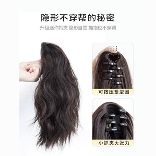 Tranquil cloud ironing new hair clip ultra-light medium-long pear blossom roll light fluffy waterfall fountain ponytail
