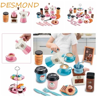 Desmond ชุดกาแฟจําลอง ของเล่นสําหรับเด็ก|ของเล่นบ้านตุ๊กตาจําลอง ขนาดเล็ก DIY สําหรับเด็ก