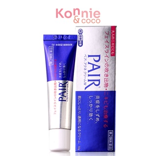 Lion Pair Acne Cream W 14g ครีมแต้มสิว ของแท้จากญี่ปุ่น.