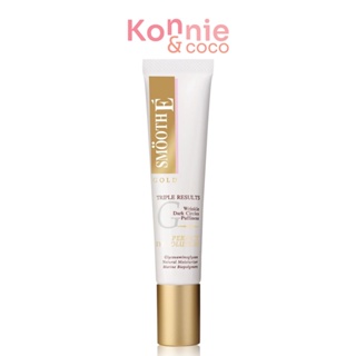 Smooth E Gold Perfect Eye Solution 15ml.