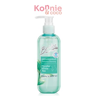 บีไนซ์ ทำความสะอาดจุดซ่อนเร้น BeNice Micro Micellar White Tea Feminine Cleansing 240ml สูตรไมโครเซล่า.