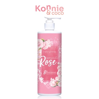 Cute Press Romantic Rose Body Cream 490ml.