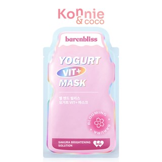 barenbliss Yogurt Vit+ Mask Solution 25ml แบร์แอนด์บลิซ แผ่นมาสก์หน้าสูตรเซรั่มโยเกิร์ตเนื้อบางเบา.